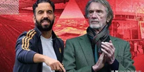 英媒：阿莫林暂时不会下课，拉爵要求他带队打进欧战